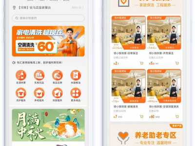 微盟×领悦物业：从传统服务到数智转型，构建智慧物业新模式